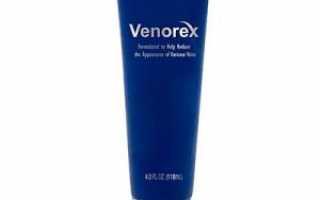Venorex — мазь от варикоза, состав и применение