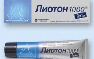 Инструкция по применению геля Лиотон