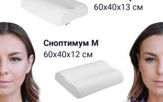 Ортопедическая подушка: как выбрать подходящую?