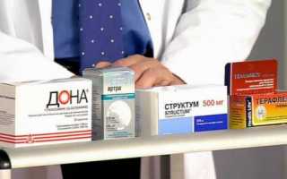 Хондропротекторы в лечении заболеваний суставов