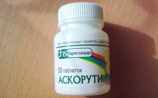 Использование Аскорутина при варикозном расширении вен