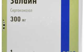 Свечи от молочницы при беременности