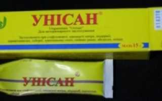 Лечение ногтевого грибка с помощью мази Унисан