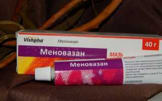 Инструкция по применению мази Меновазан