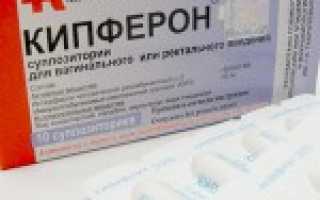 Кипферон для детей