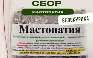 Травы для зачатия