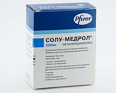 Солу медрол