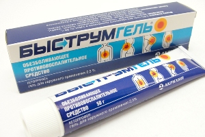 bistrum2