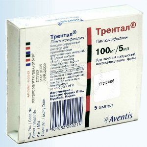 trental2